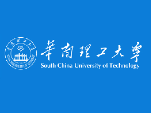 华南理工大学