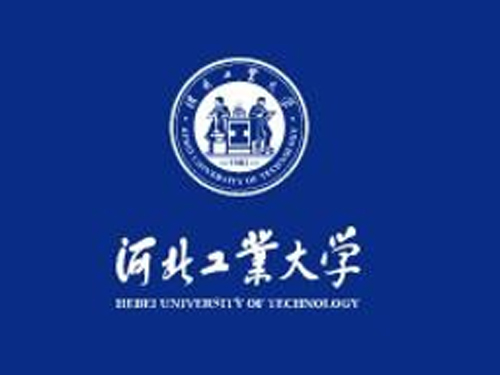 河北工业大学