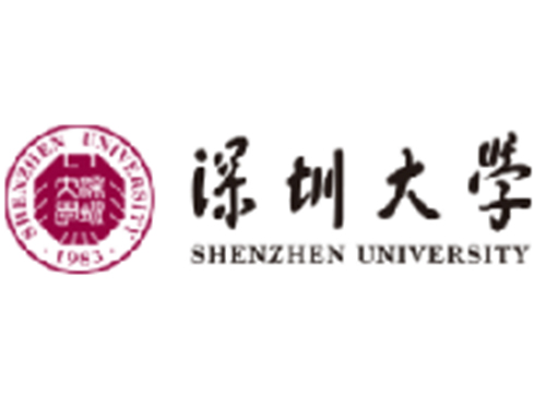 深圳大学